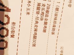 -麦当劳(华发商都店)