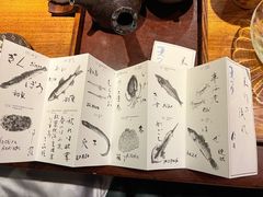 -みかわ是山居