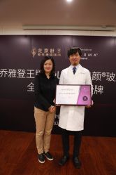 -北京叶子整形美容医院