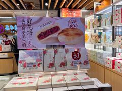 -嘉华鲜花饼(大理元帅府店)