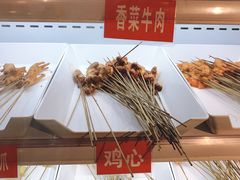 -马路边边串串香(大成路店)