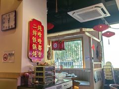 -老何二婶家铁锅炖·东北菜(白石洲店)