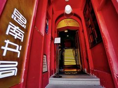 -思南书局(复兴中路店)