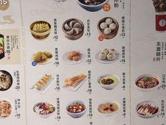 菜单-蓉李记成都名小吃(合肥包河万达店)