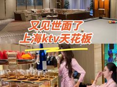 -MONARCH君尚商务娱乐KTV(北外滩店)