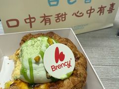 -BRENCY百仑喜(创新园店)