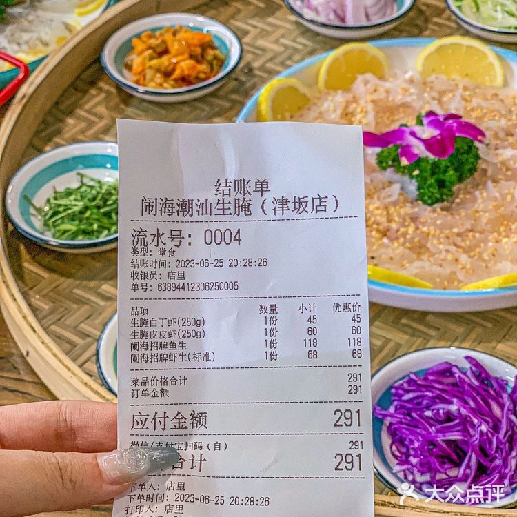 在泉州吃到了超正宗的潮汕生腌