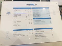 菜单-COFFii&JOY(龙江新城市广场店)