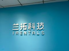 -兰拓相机租赁·二手(杭州店)