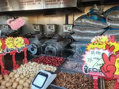 -秋栗香(地安门店)