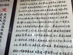 -吕家米皮