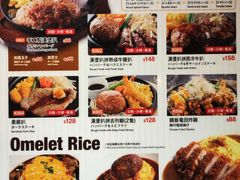 -Ufufu cafe(天神巷店)