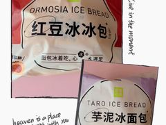-奈雪的茶(中海环宇荟店)