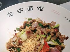 -友达面馆(广州总店)
