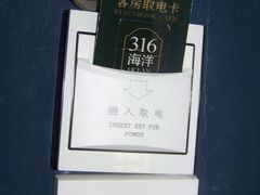 -娜娜度假小旅馆