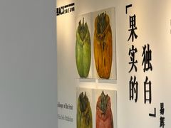 -辰熙ACX星海艺术中心