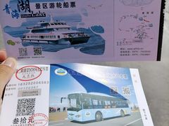 -青海湖国家重点风景名胜区