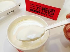 -三元梅园(永定路店)