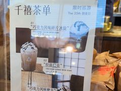 -去茶山(新光里店)