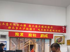 -刘小忙把子肉(北园大街总店)