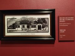 -中国近现代新闻出版博物馆