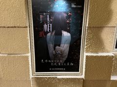 -H立方实景剧情密室(天河旗舰店)