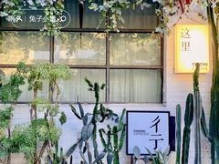 -彳亍咖啡·这里(水湾路店)