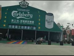 -第35届青岛国际啤酒节