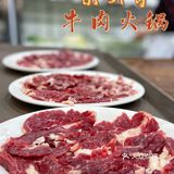 🔴健身人群实现牛肉（蛋白质）自由的地方！