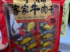 -梅州市嘉埔食品有限公司(江南顺梅步行街店)