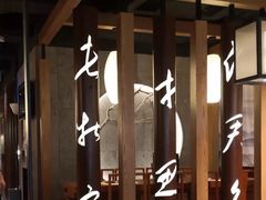 -呷哺呷哺(普陀乐购真北店)
