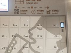 -喜茶(广州中山六路店)