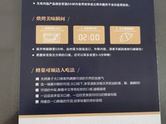 -月枫堂(长春这有山店)