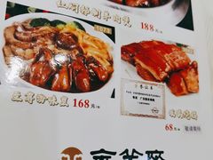 -新兴·金羊座·粤菜点心(乐峰店)