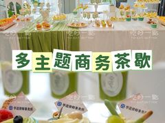 -广州周大福金融中心