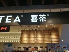 门面-喜茶(上海正大广场店)