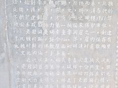 -炳灵寺世界文化遗产旅游区