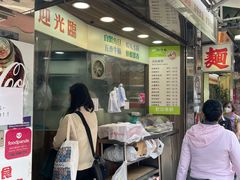 -江仔记粉面专家