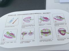 -牙博士口腔品牌连锁(杨浦店)