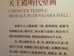 -承恩寺