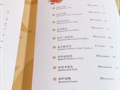 -夏宫中餐厅(静安香格里拉店)
