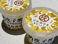 -庆云楼饭庄(什刹海店)