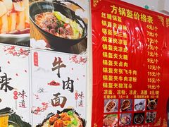 -刘氏方酥锅盔(古城总店)