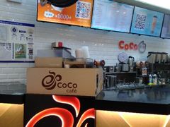 -CoCo都可(合生汇店)