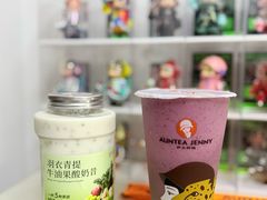 -沪上阿姨·精选茶饮(天河城店)