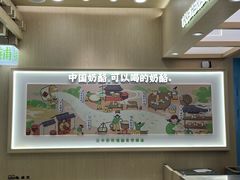 -宝珠奶酪(北京国瑞城购物中心店)
