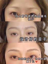 -Verywang半永久纹眉•仪器野生眉