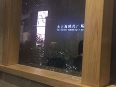 -圆苑(上海广场店)