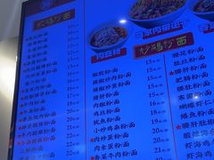 -易裕和·长沙米粉(竹塘西路店)