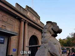 -南京中国近代史遗址博物馆(南京总统府)